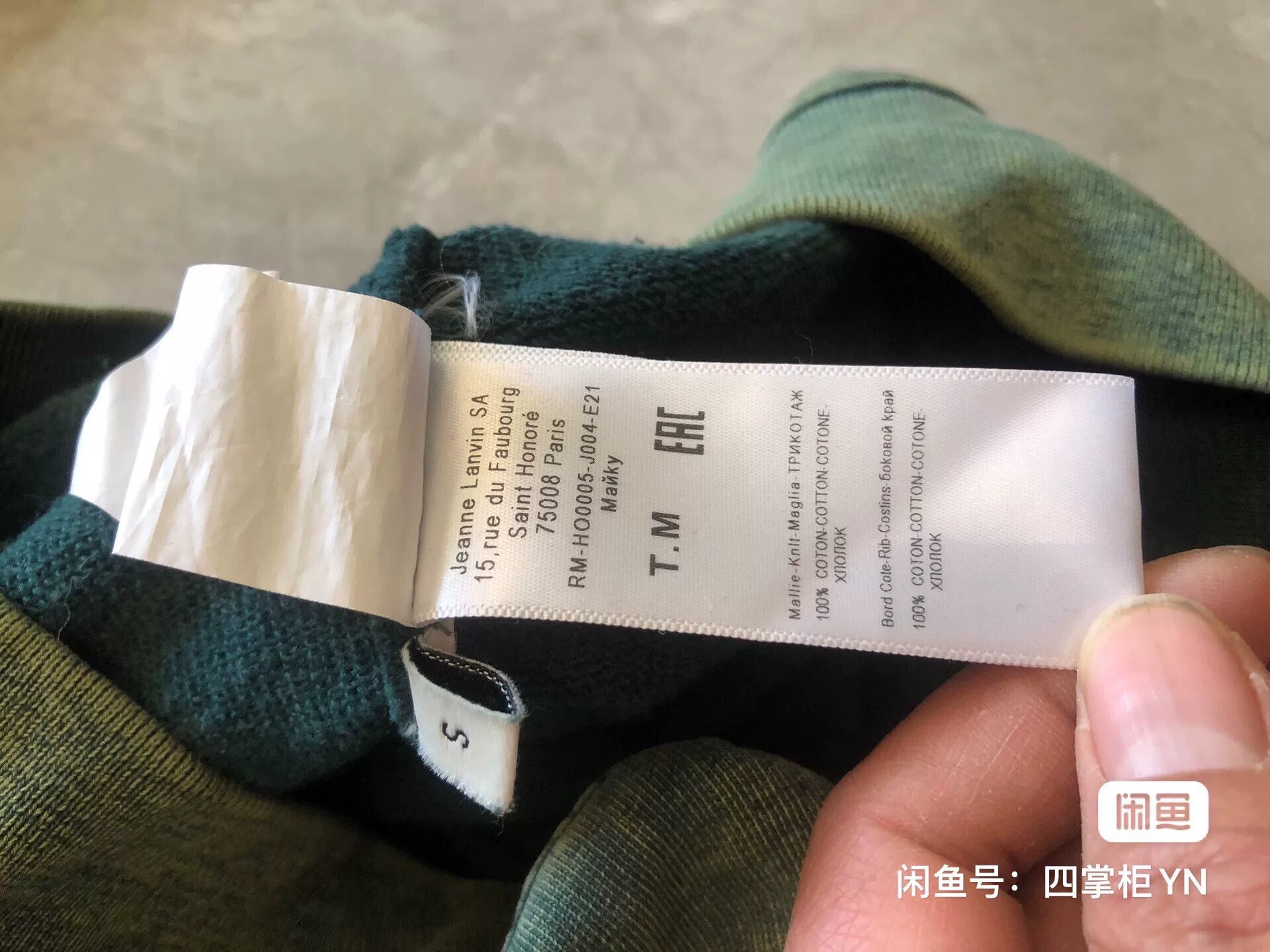 Lanvin LANVIN x GALLERY DEPT Green Distressed Hoodie Size S / US 4 / IT 40 - 7 Thumbnail