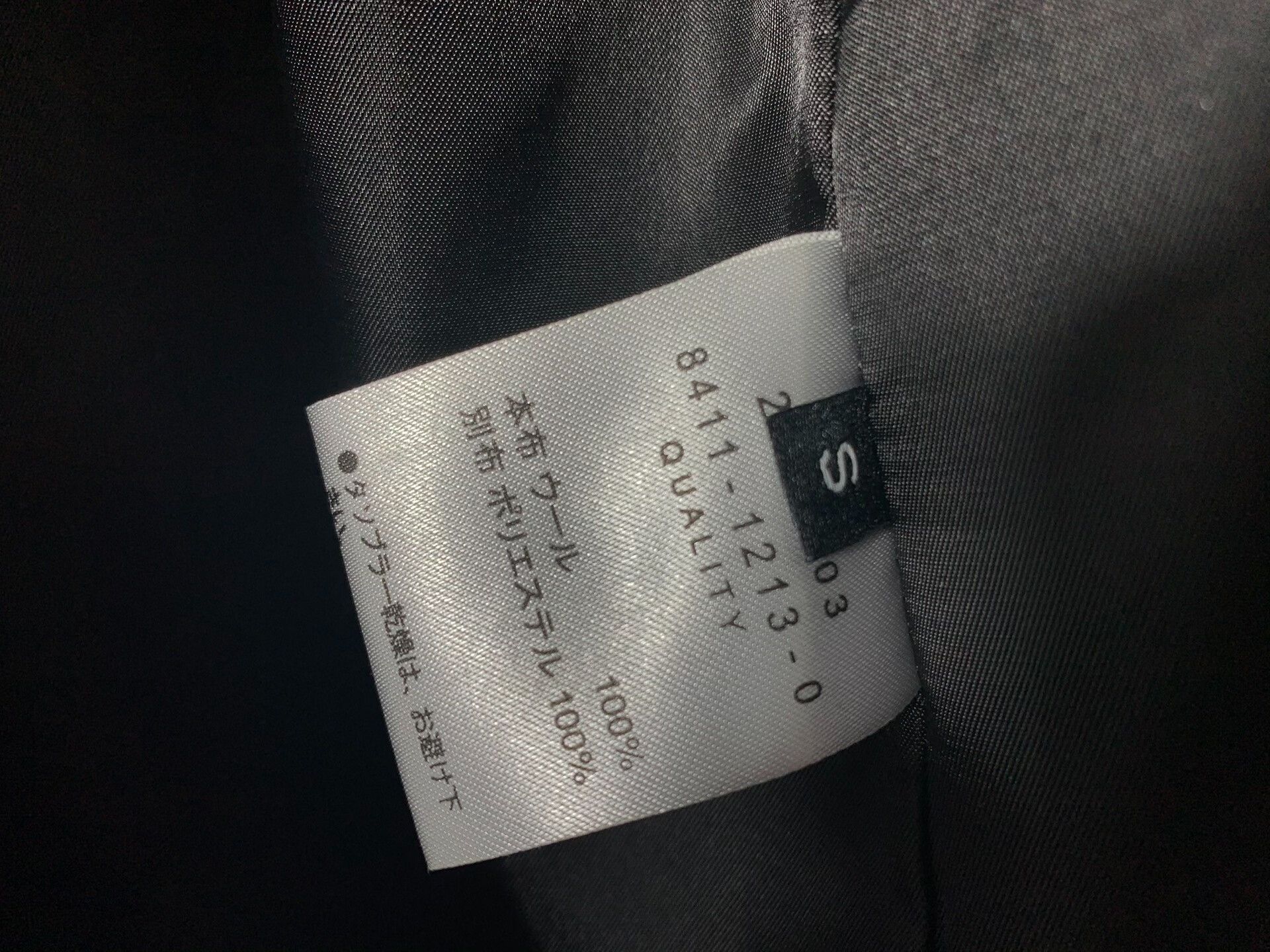 Burberry Burberry Men's Wool Trench Coat Size US S / EU 44-46 / 1 - 7 Thumbnail