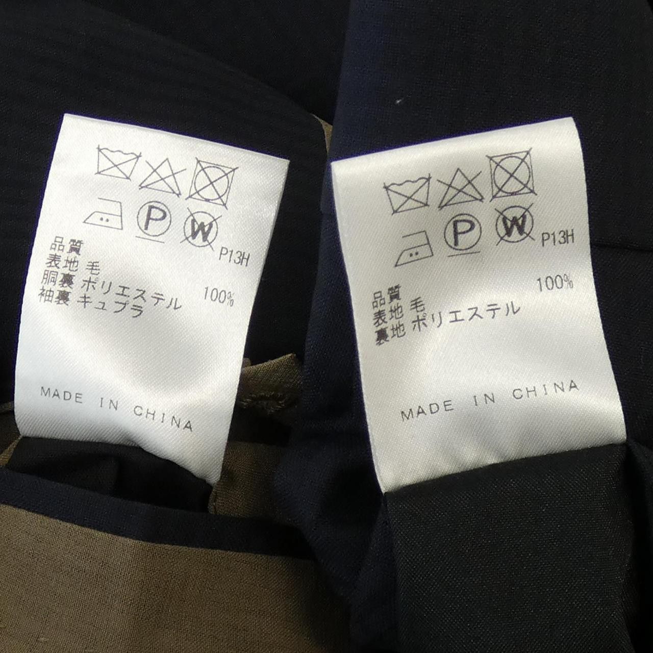 Other Other GOTAIRIKU Suit Textile Suits SR.GO.CM.0391 DUTY FREE for USA Size ONE SIZE - 3 Thumbnail