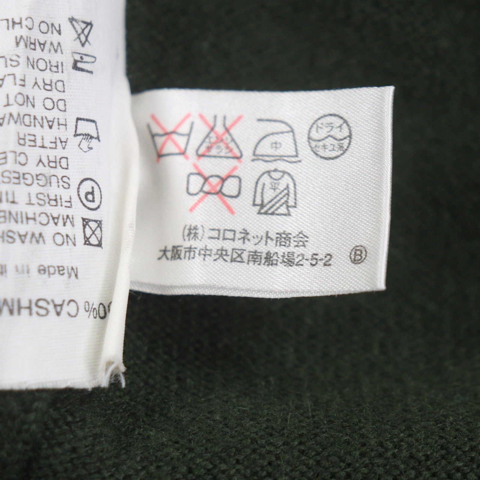 Other Other Arnys Paris Cashmere Knit Gilet Textile Tops DUTY FREE for USA Size ONE SIZE - 6 Thumbnail