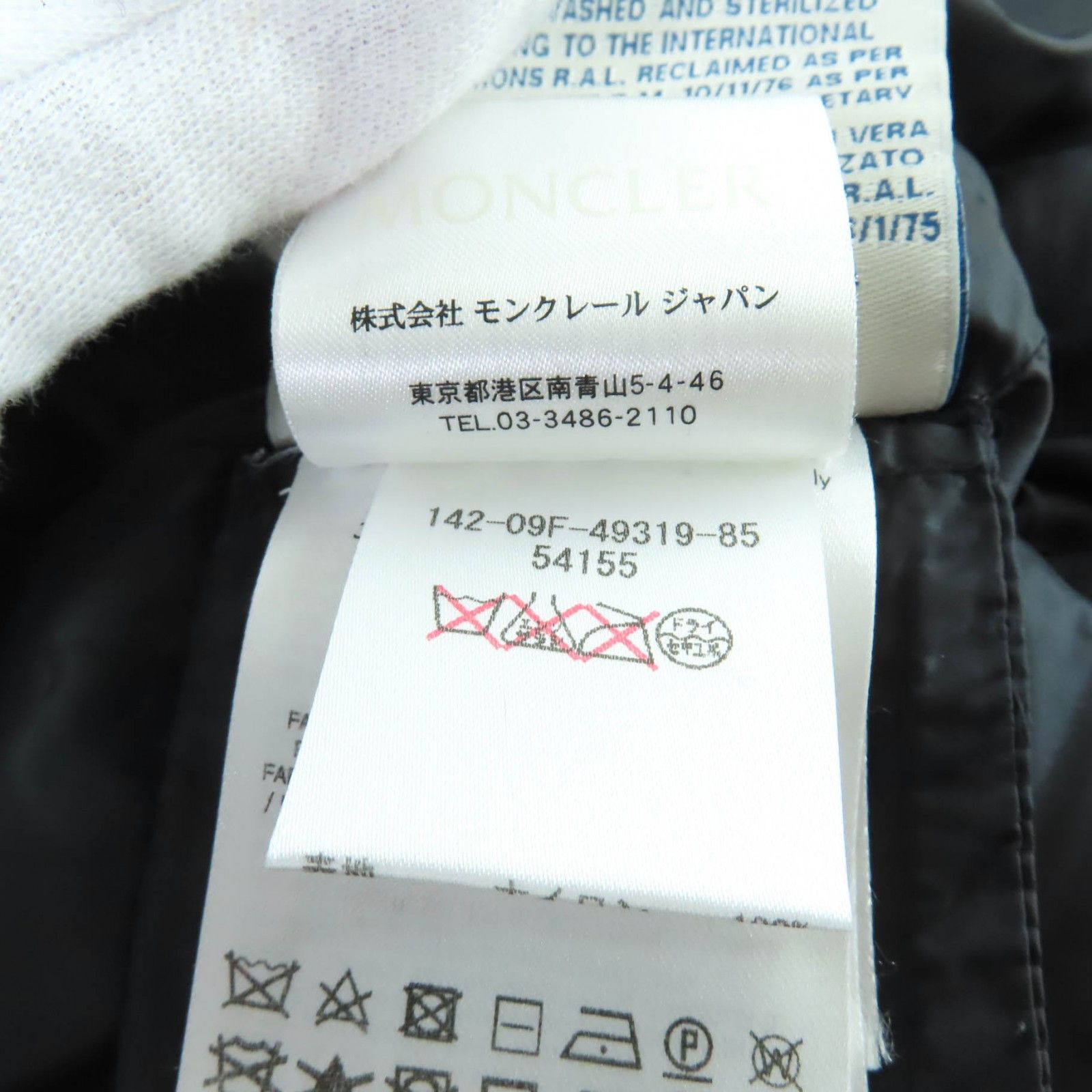 Moncler Moncler Moncler Down Nylon Coat Textile Outerwear DUTY FREE for USA Size ONE SIZE - 11 Thumbnail