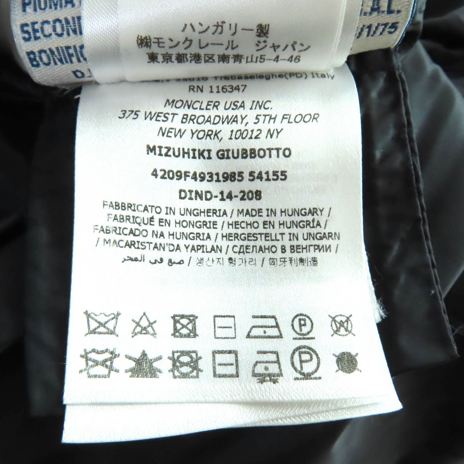 Moncler Moncler Moncler Down Nylon Coat Textile Outerwear DUTY FREE for USA Size ONE SIZE - 13 Thumbnail