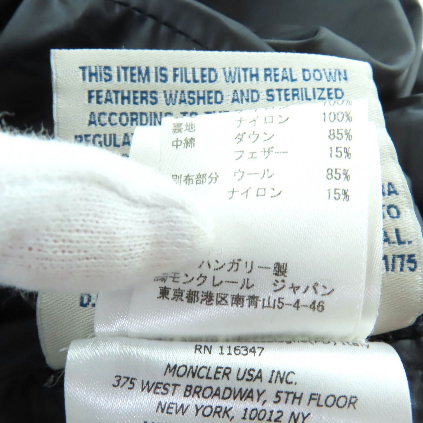 Moncler Moncler Moncler Down Nylon Coat Textile Outerwear DUTY FREE for USA Size ONE SIZE - 12 Thumbnail
