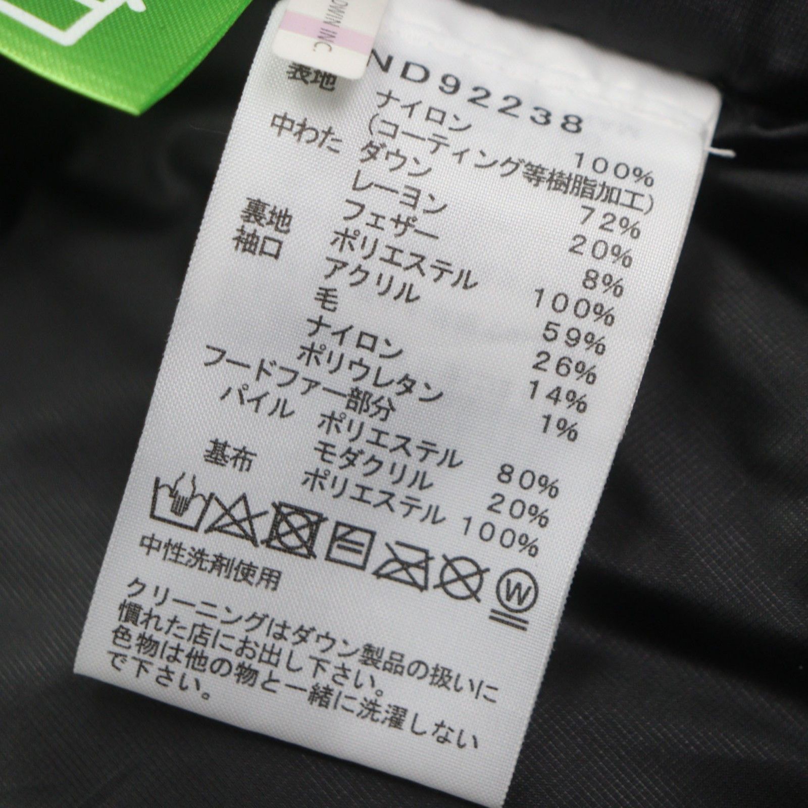 The North Face THE NORTH FACE THE NORTH FACE Antarctica Parka Nylon Down Jacket Textile Outerwear ND92238 DUTY FREE for USA Size ONE SIZE - 15 Thumbnail