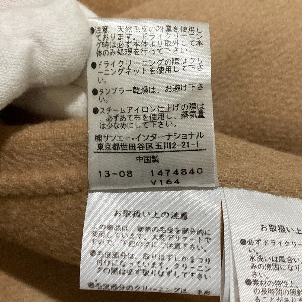 Other Other ADORE 100% Cashmere Mink Fur Belted Coat Fur Outerwear DUTY FREE for USA Size ONE SIZE - 10 Thumbnail
