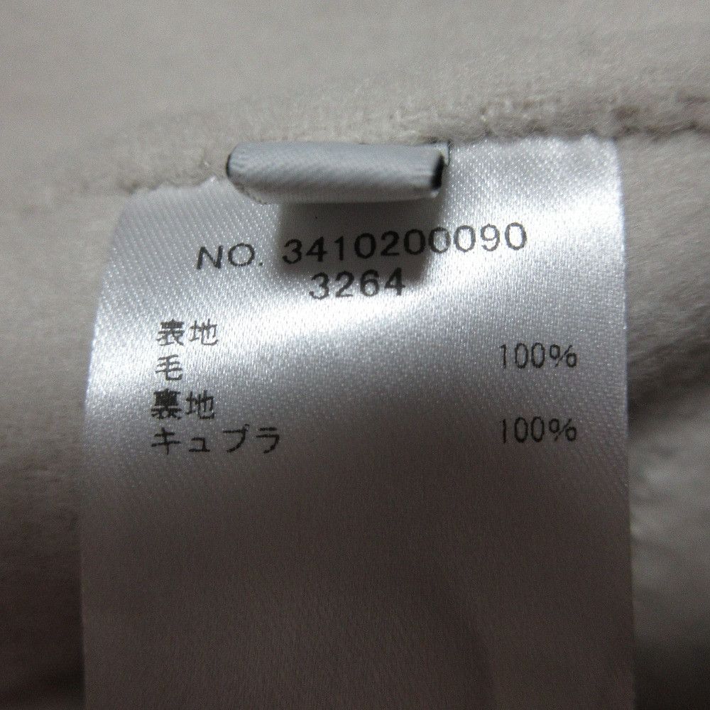 Other Other ebure Super 120S Double Beaver Long Coat Textile Outerwear DUTY FREE for USA Size ONE SIZE - 8 Thumbnail