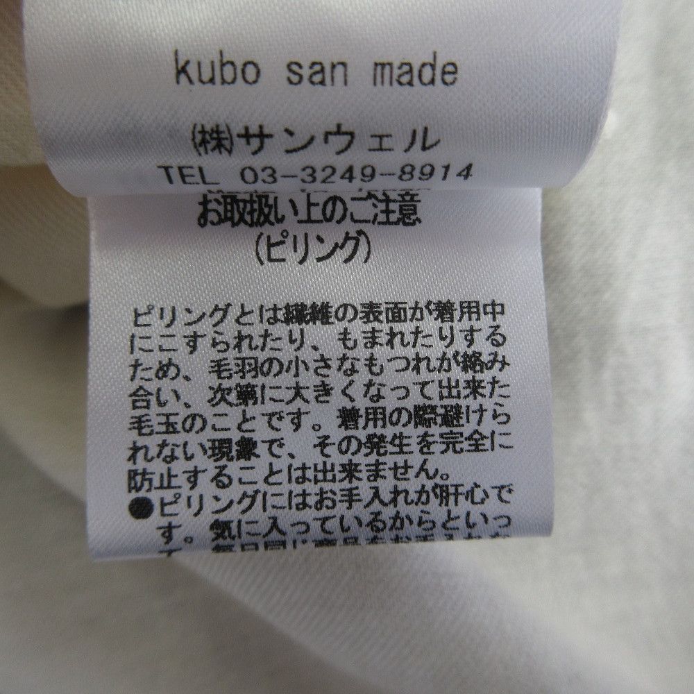 Other Other KUBO SAN MADE Wool Cotton Balmacaan Coat Textile Outerwear K-109 DUTY FREE for USA Size ONE SIZE - 11 Thumbnail