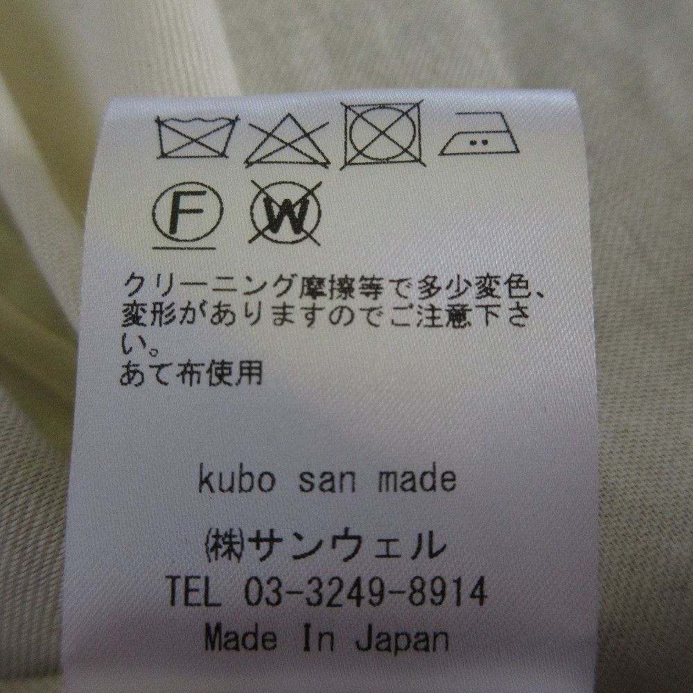 Other Other KUBO SAN MADE Wool Cotton Balmacaan Coat Textile Outerwear K-109 DUTY FREE for USA Size ONE SIZE - 10 Thumbnail