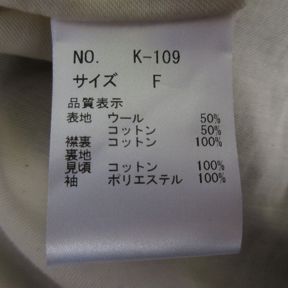 Other Other KUBO SAN MADE Wool Cotton Balmacaan Coat Textile Outerwear K-109 DUTY FREE for USA Size ONE SIZE - 9 Thumbnail