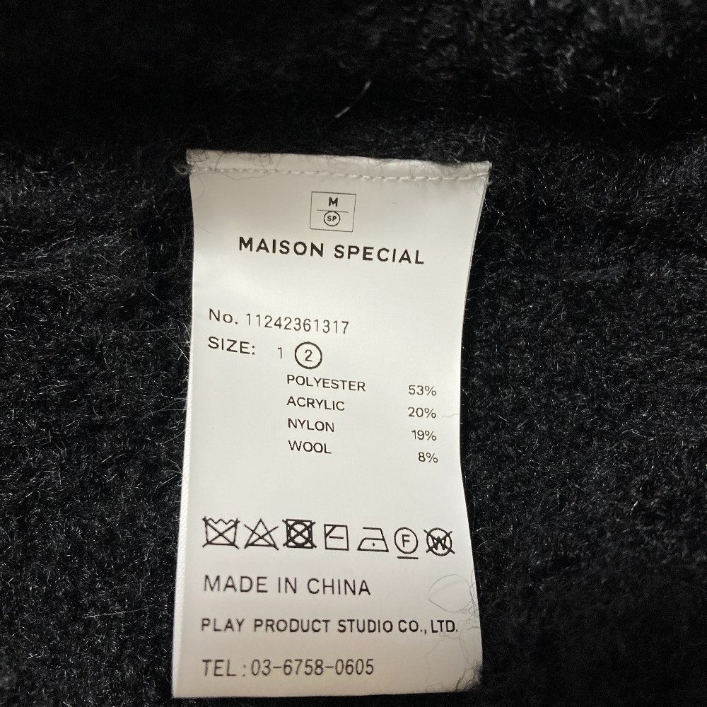 Other Other MAISON SPECIAL Shaggy V-Neck Knit Cardigan Textile Tops DUTY FREE for USA Size ONE SIZE - 7 Thumbnail