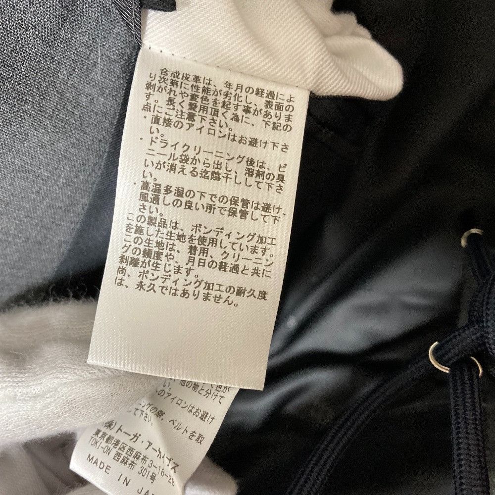 Other Other TOGA ARCHIVES WOOL TROPICAL Bonding Jacket Textile Outerwear TA252-FD015 DUTY FREE for USA Size ONE SIZE - 15 Thumbnail
