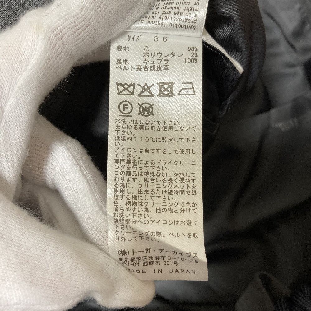 Other Other TOGA ARCHIVES WOOL TROPICAL Bonding Jacket Textile Outerwear TA252-FD015 DUTY FREE for USA Size ONE SIZE - 14 Thumbnail