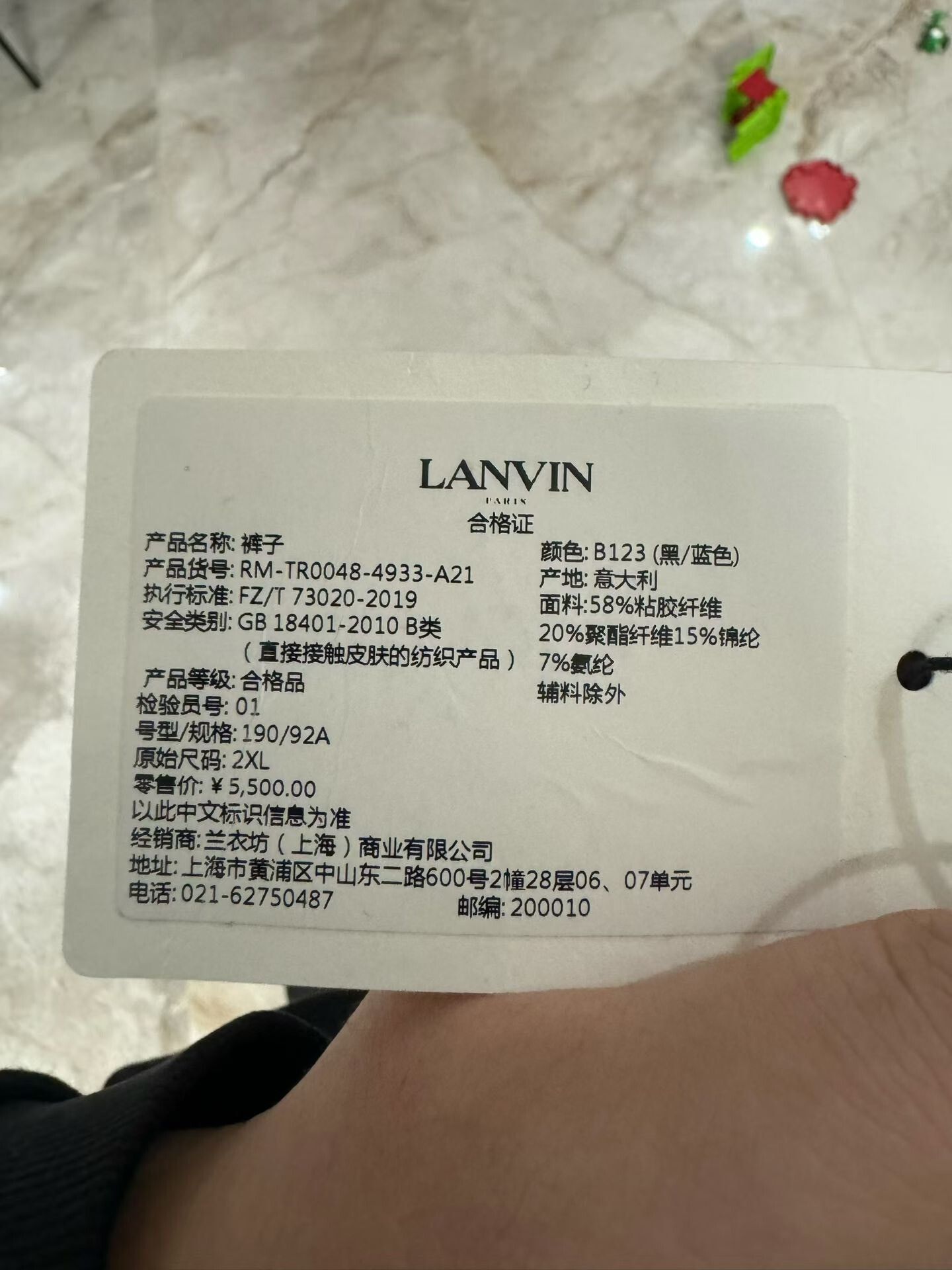 Lanvin Lanvin Monogram Side Stripe Shorts Size US 28 / EU 44 - 5 Thumbnail