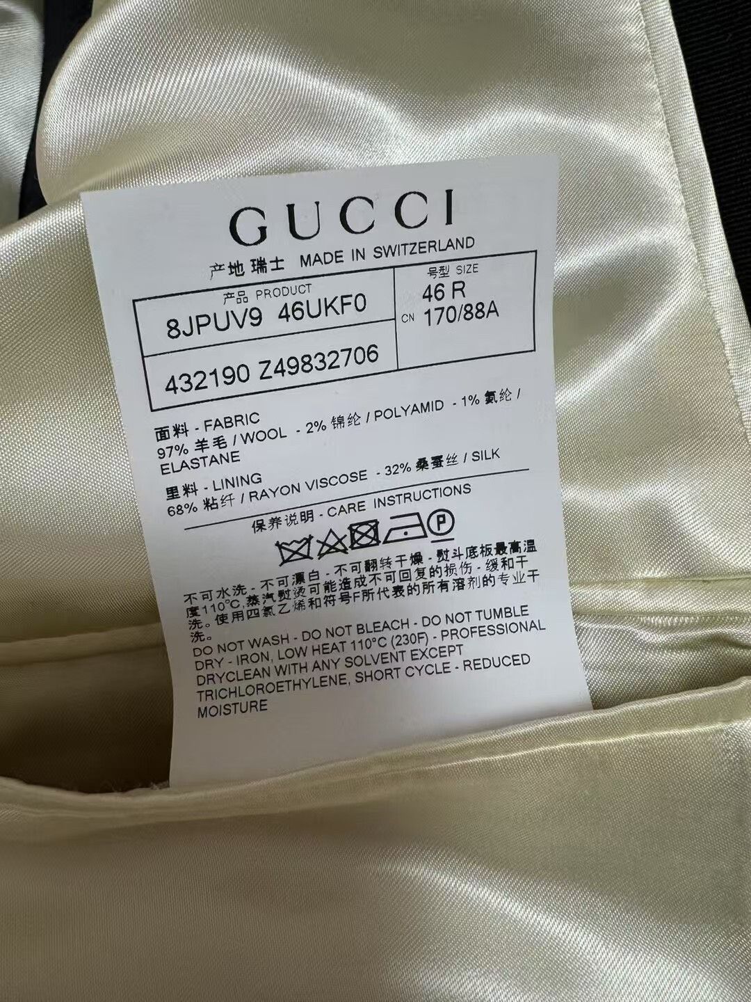 Gucci Gucci Runway Khaki Bee Shawl Wool Coat Size US S / EU 44-46 / 1 - 6 Thumbnail