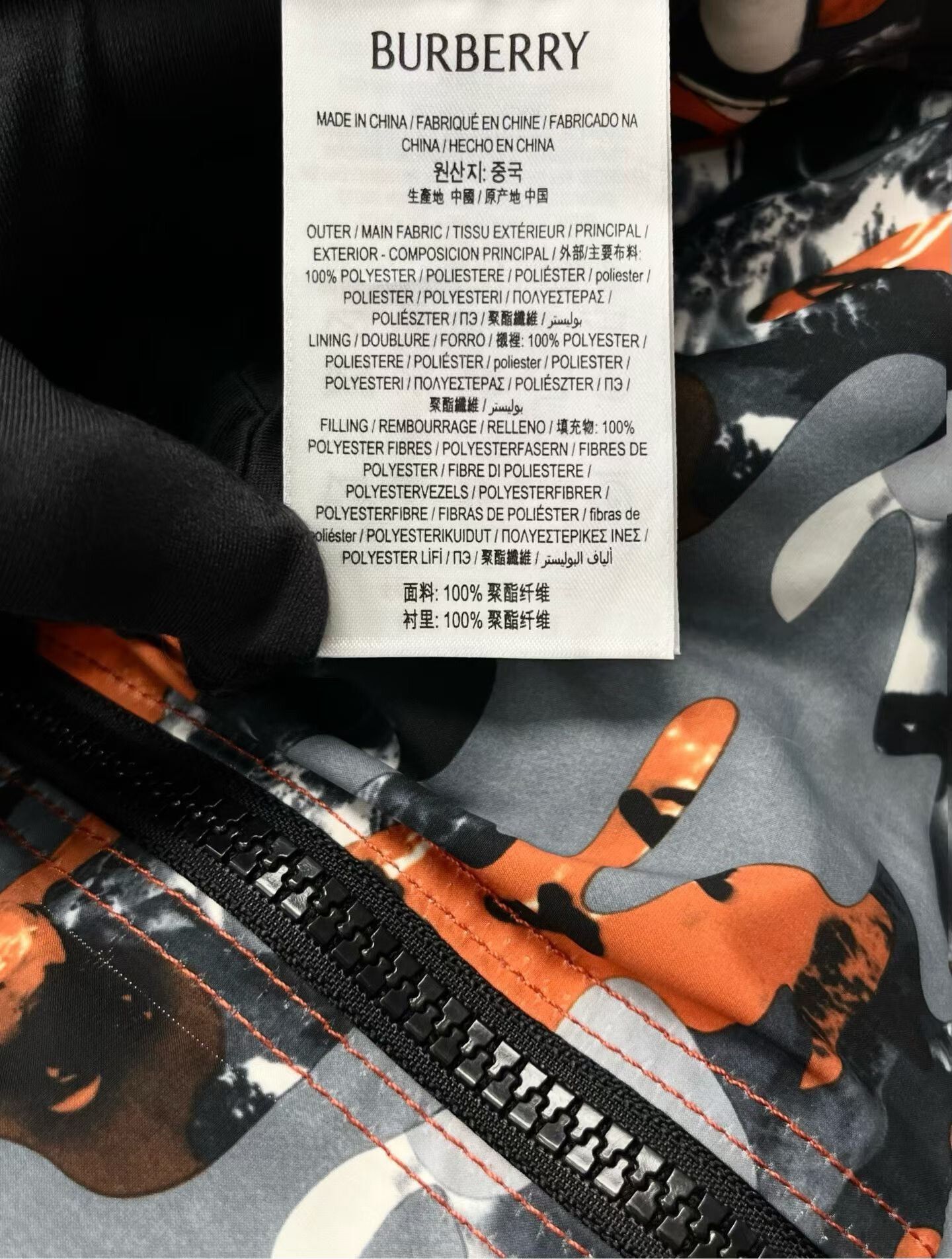 Burberry Burberry Letter Logo Graffiti Double-Sided Jacket Size US M / EU 48-50 / 2 - 5 Thumbnail