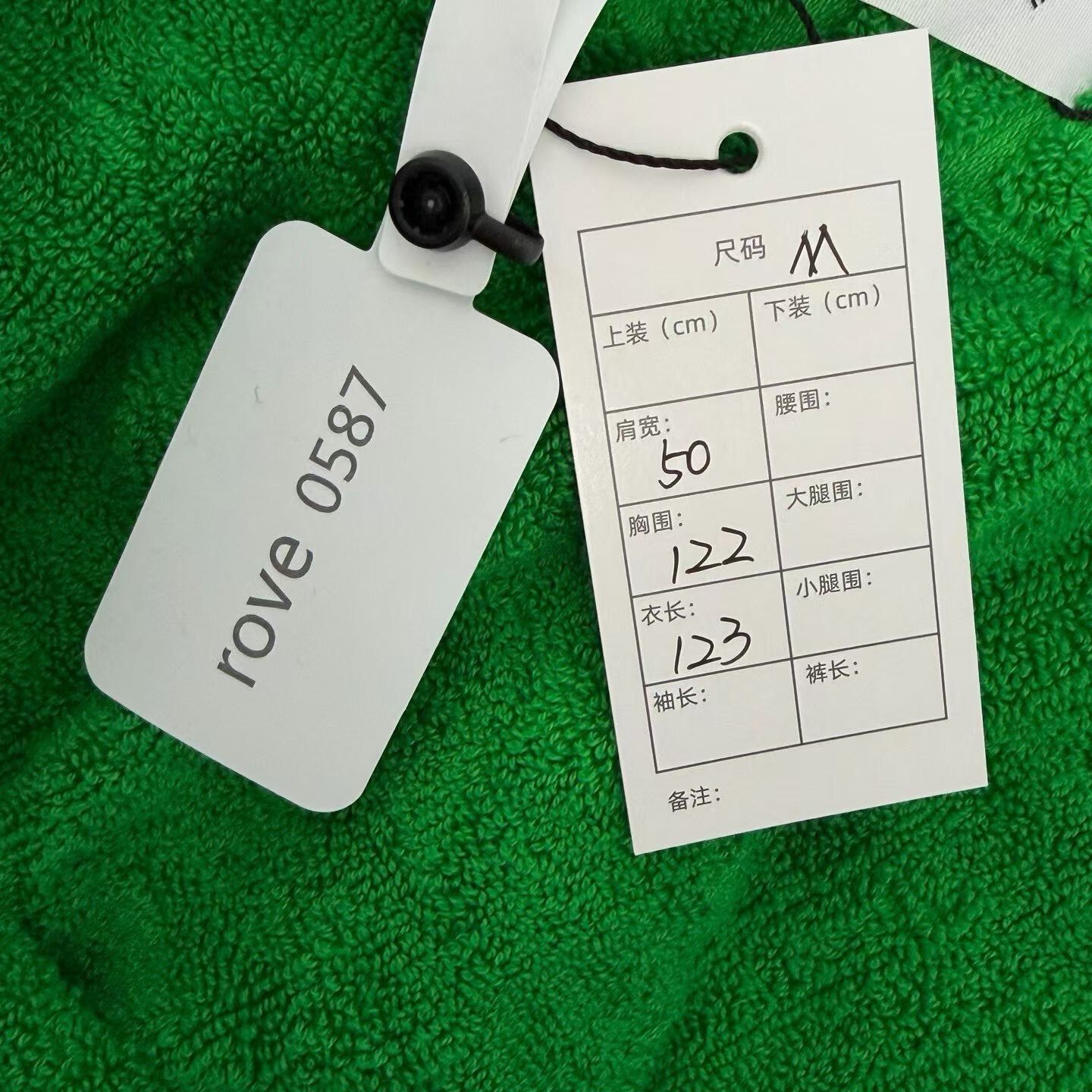 Bottega Veneta Bottega Veneta Green Logo Bathrobe M Size US M / EU 48-50 / 2 - 3 Thumbnail