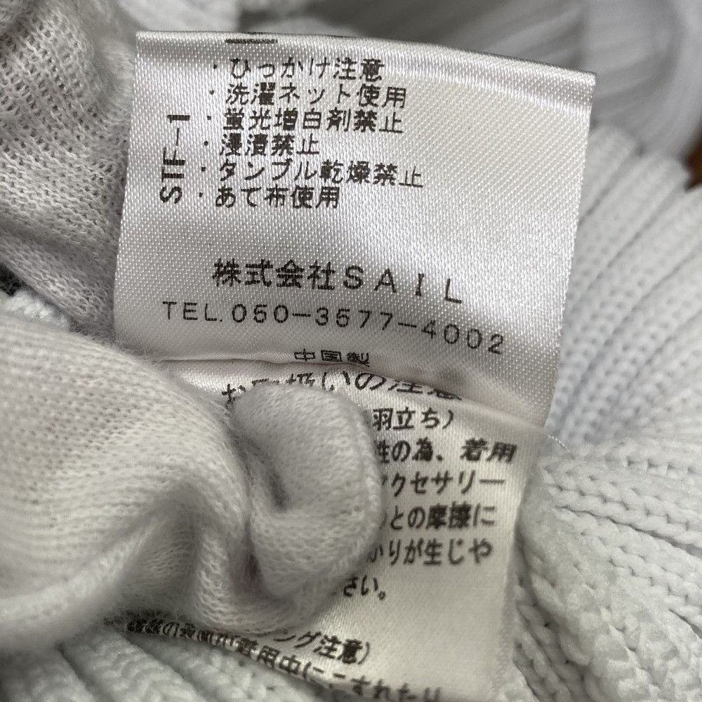 Other Other SEVEN TEN by MIHO KAWAHITO Volume Sleeve Knit Textile Tops DUTY FREE for USA Size ONE SIZE - 7 Thumbnail