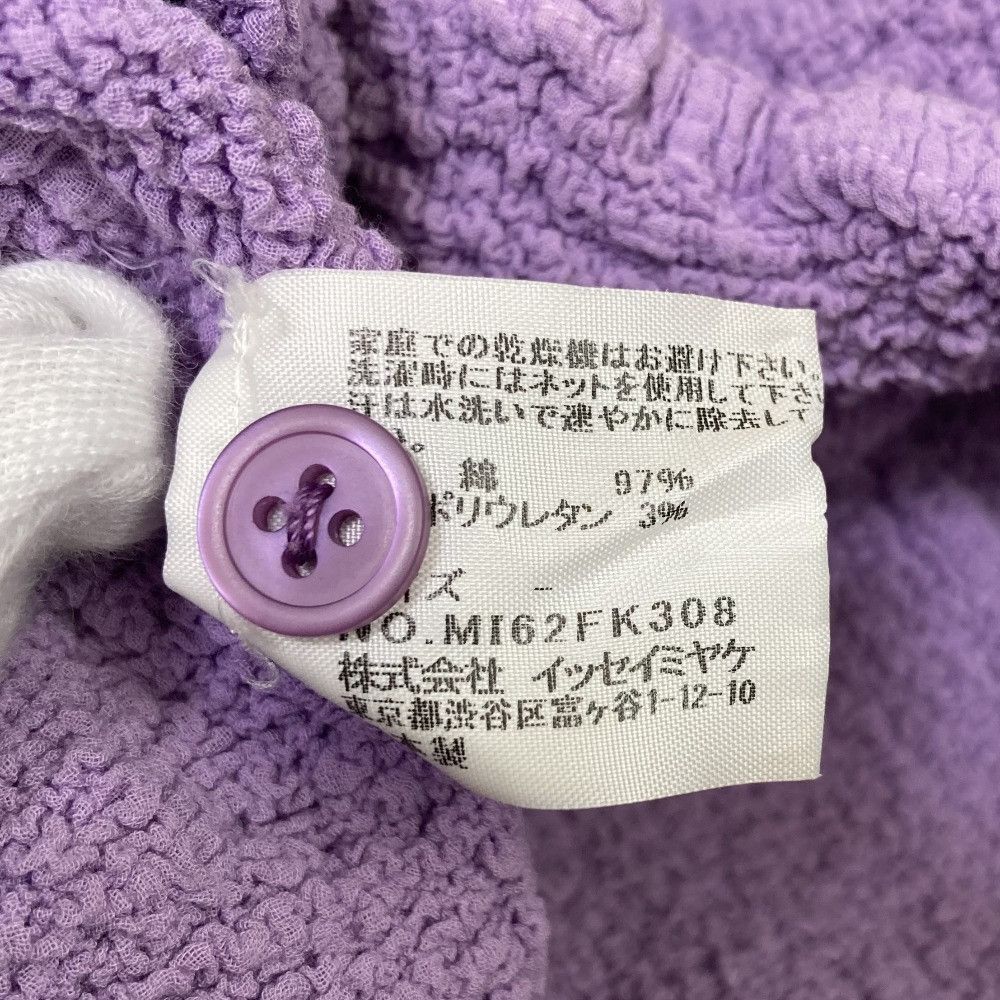Issey Miyake me ISSEY MIYAKE Cauliflower Pleats Shirt Jacket 