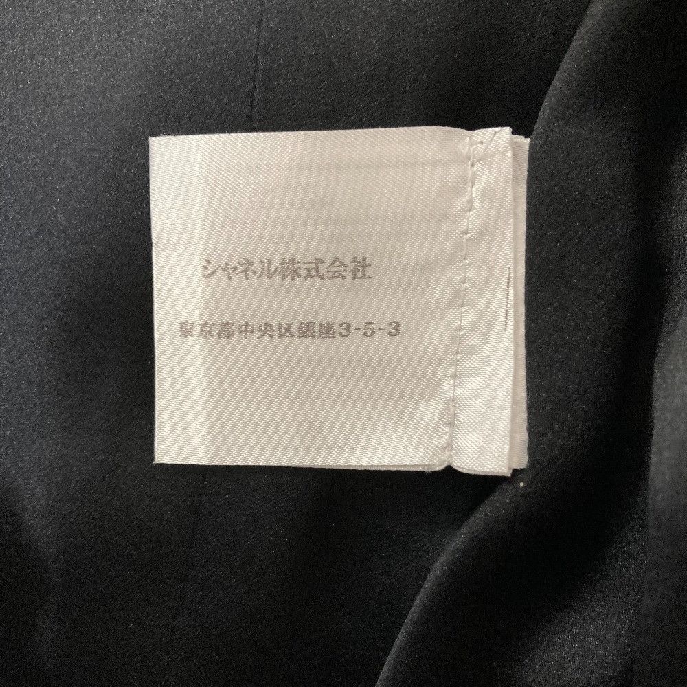 Chanel Chanel Chanel Tweed Zip Jacket Textile Outerwear P29429 DUTY FREE for USA Size ONE SIZE - 14 Thumbnail
