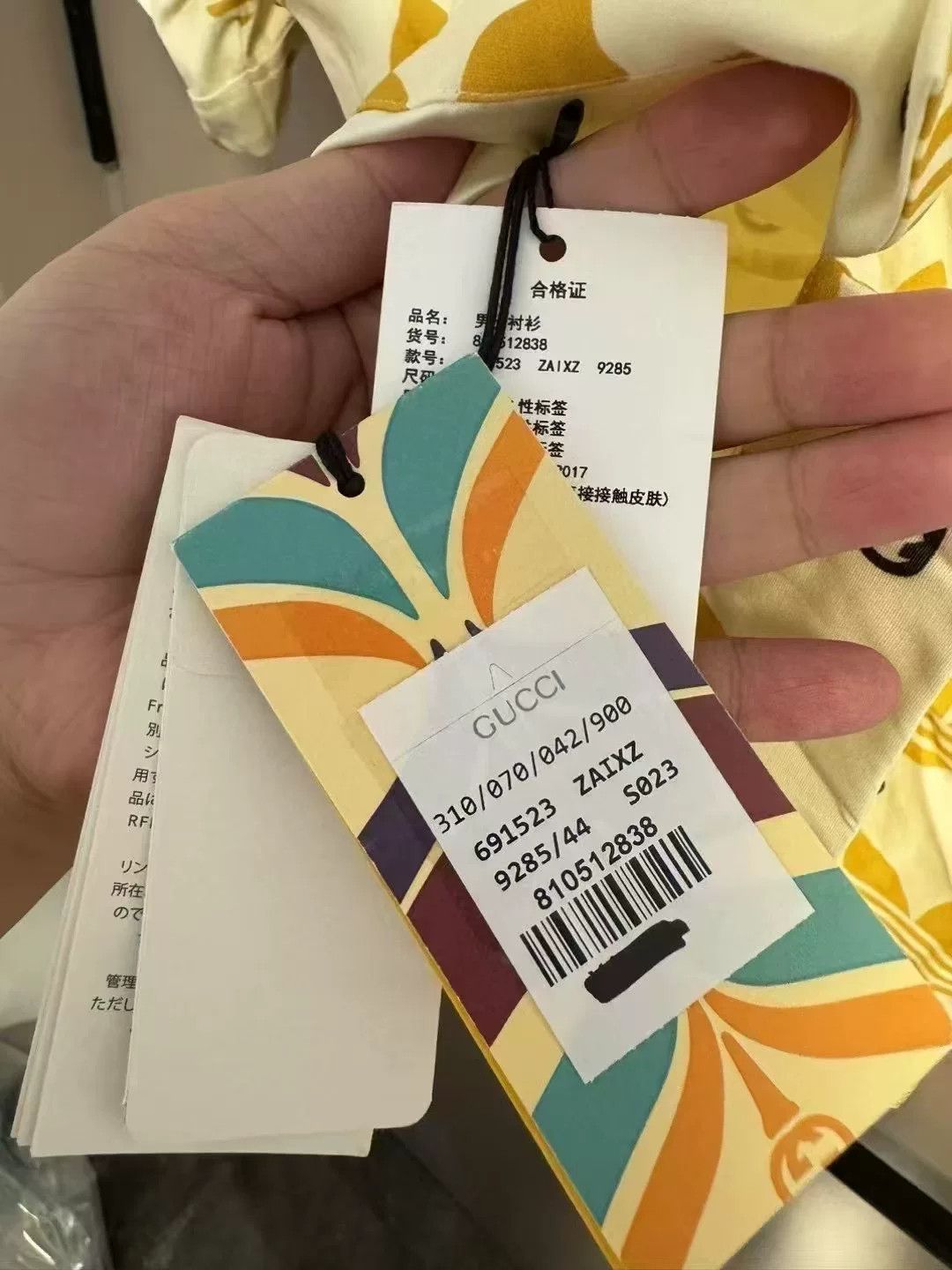 Gucci Gucci x adidas Yellow Logo Short-Sleeve Shirt Size US S / EU 44-46 / 1 - 5 Thumbnail