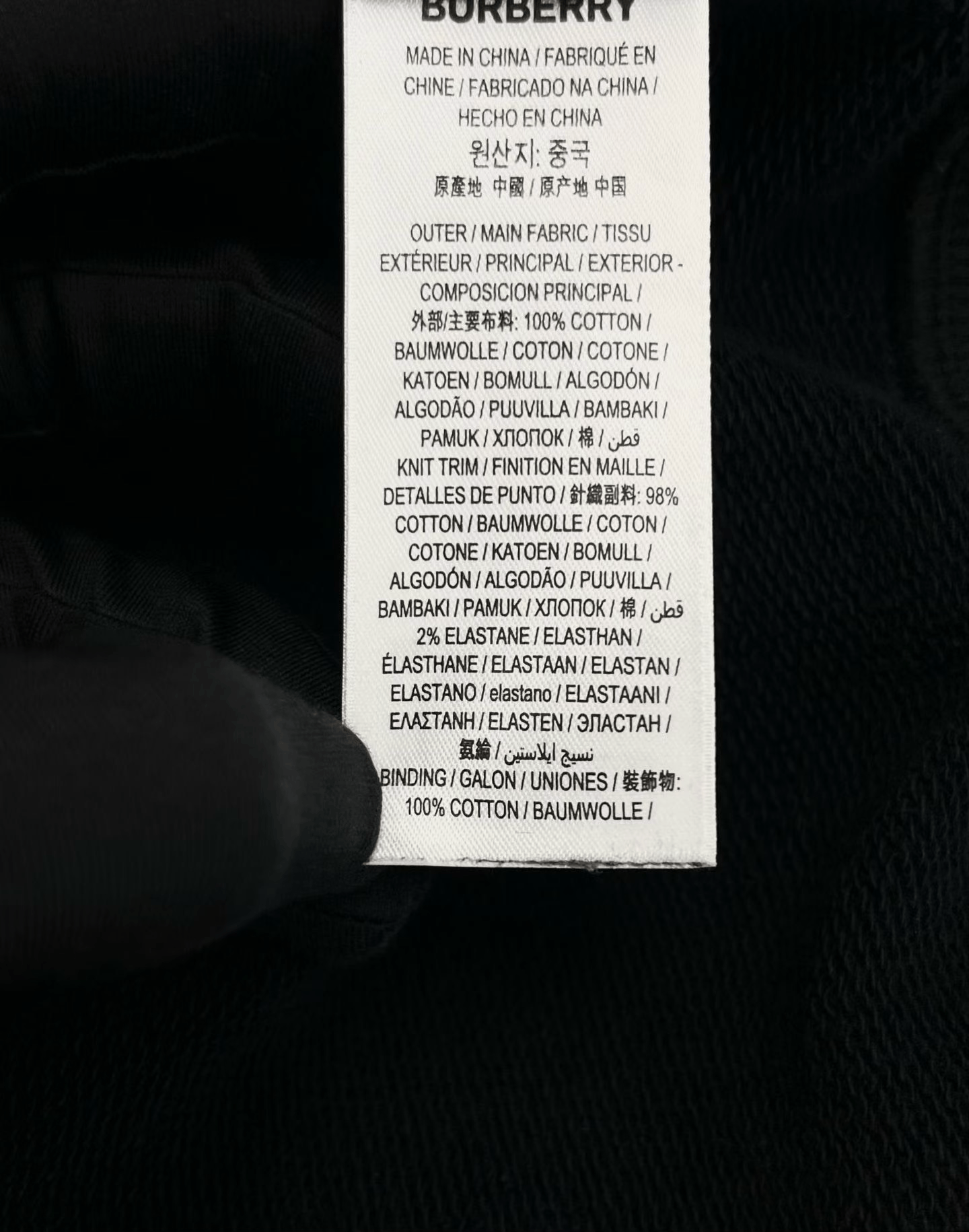 Burberry Burberry Black Gradient TB Logo Zip Hoodie Size US L / EU 52-54 / 3 - 4 Thumbnail