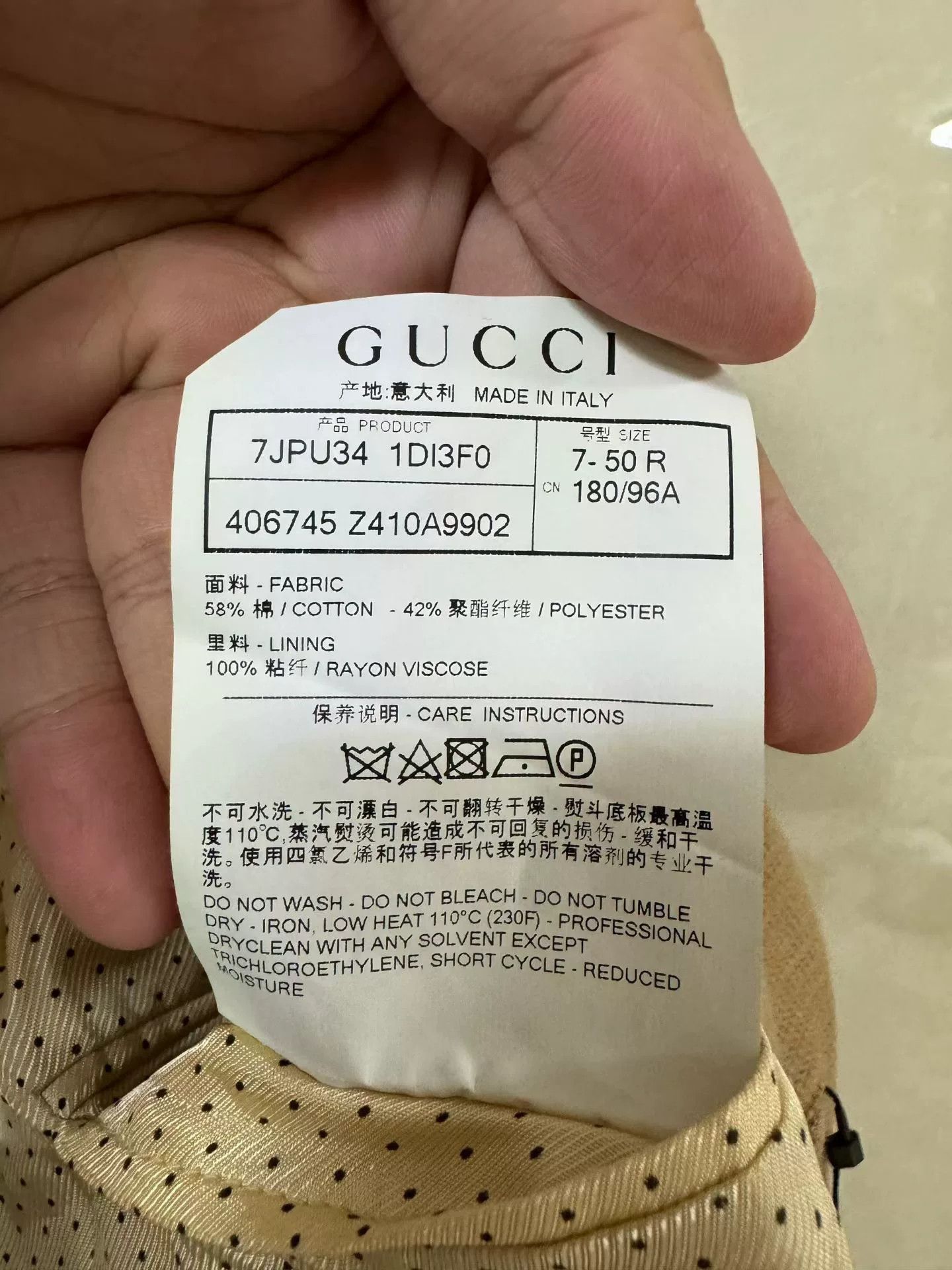 Gucci Gucci Men's Single-Breasted Lapel Suit Jacket Size US M / EU 48-50 / 2 - 4 Thumbnail