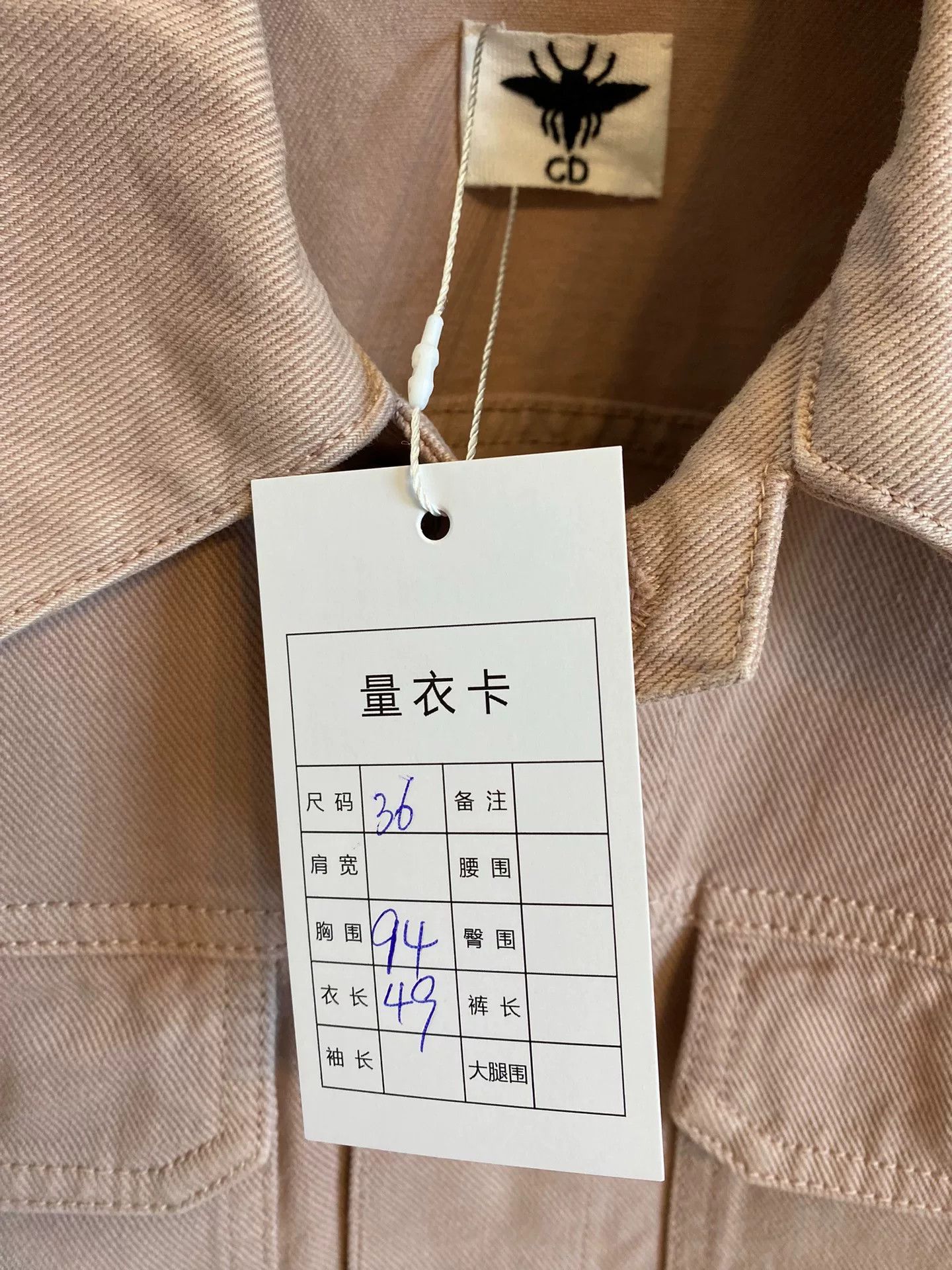 Dior Dior Pink Denim Jacket Size XS / US 0-2 / IT 36-38 - 7 Thumbnail