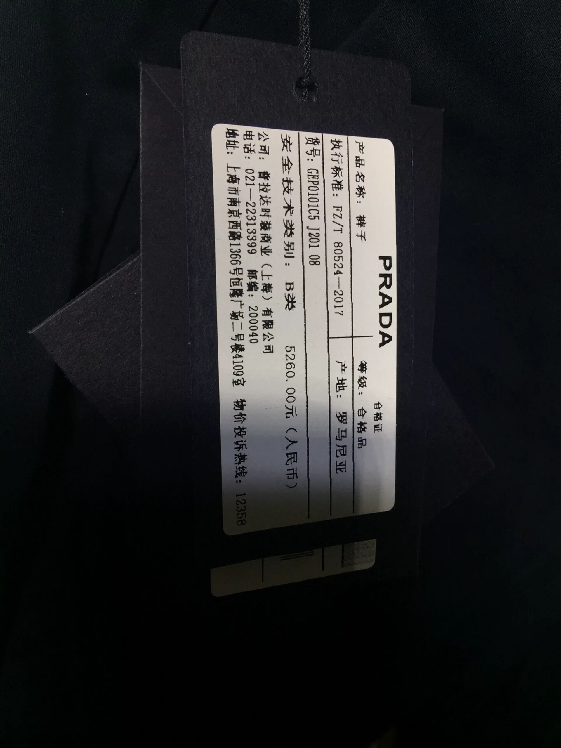Prada Prada Men's Business Casual Pants Size US 32 / EU 48 - 4 Thumbnail