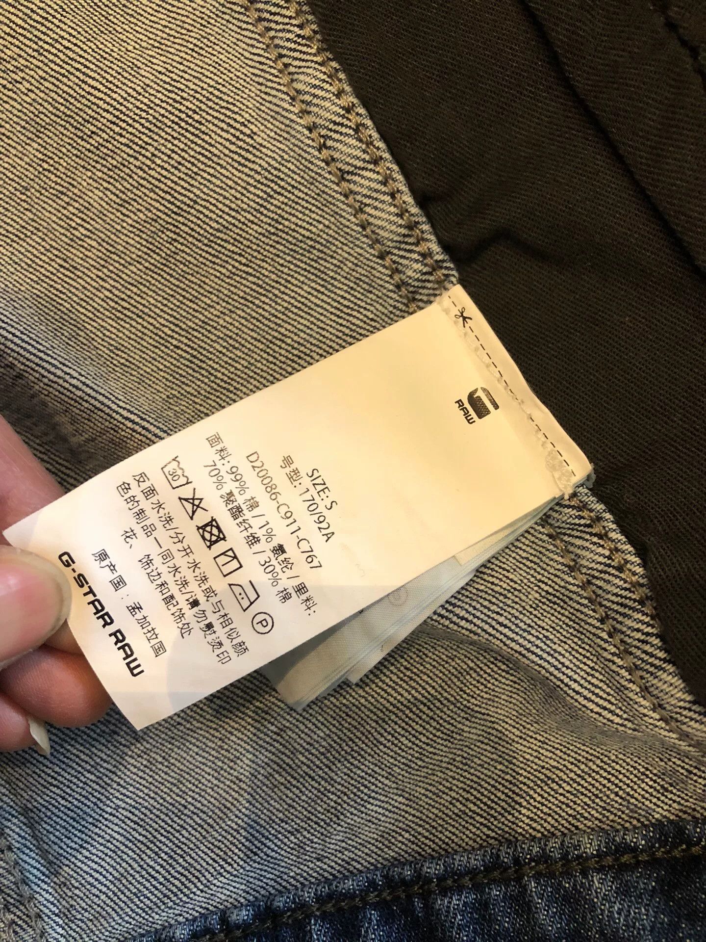 G-Star G-Star Stretch Denim Jacket Size US S / EU 44-46 / 1 - 8 Thumbnail