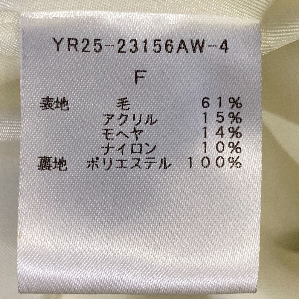 Other Other yori Wool Mohair Shaggy Jacket Textile Outerwear YR25-23156AW-4 DUTY FREE for USA Size ONE SIZE - 15 Thumbnail