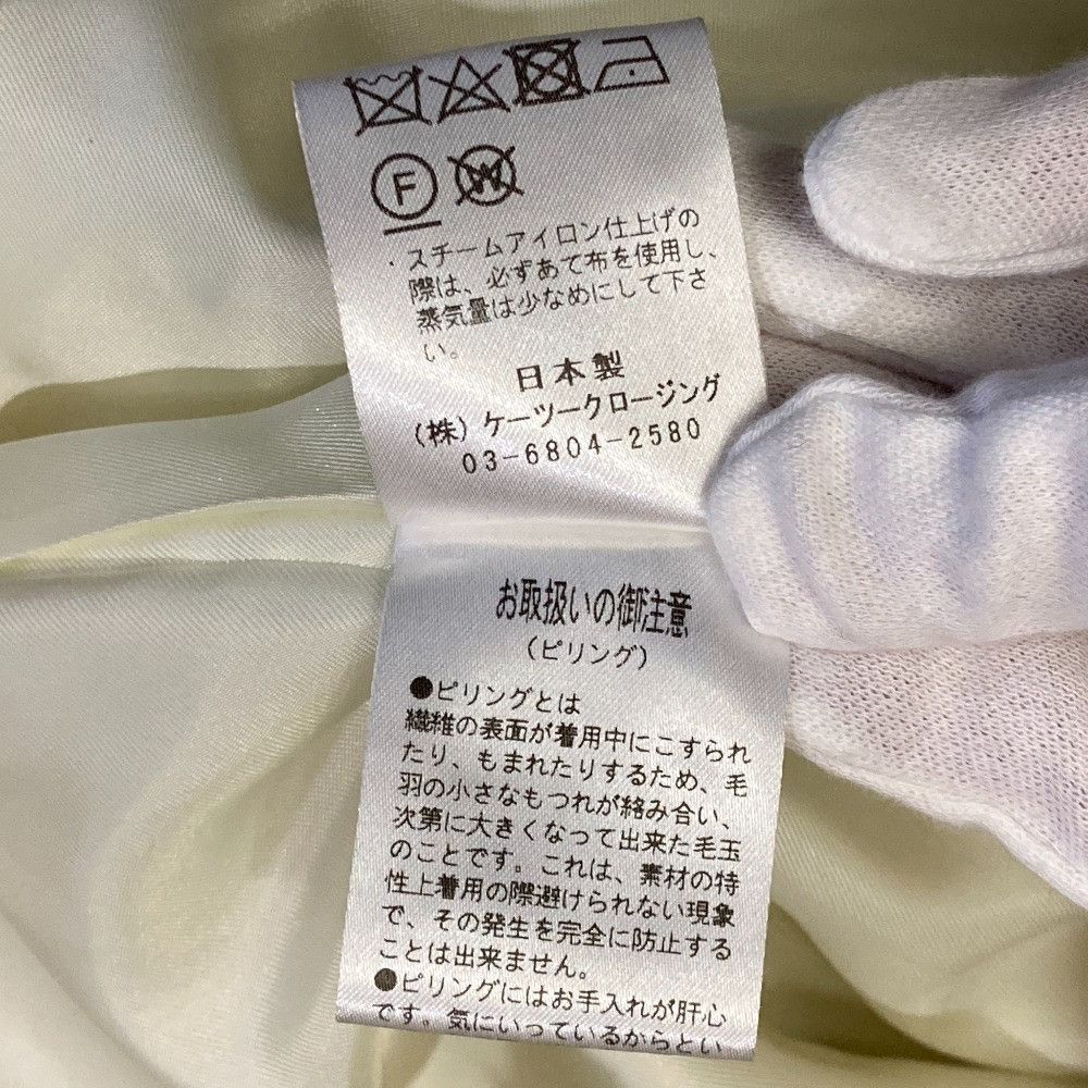 Other Other yori Wool Mohair Shaggy Jacket Textile Outerwear YR25-23156AW-4 DUTY FREE for USA Size ONE SIZE - 16 Thumbnail