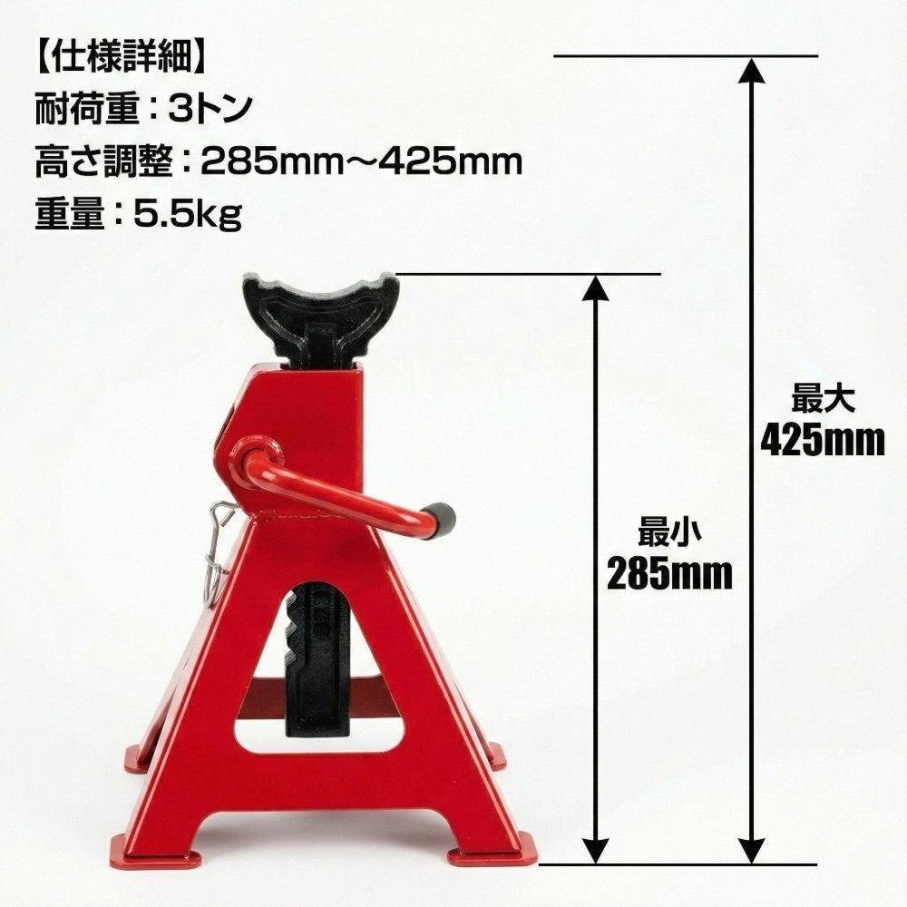 Other Other 3 Ton Adjustable Jack Stand Set of 4 for Automotive Maintenance 285-425mm Metal Other DUTY FREE for USA Size ONE SIZE - 4 Thumbnail