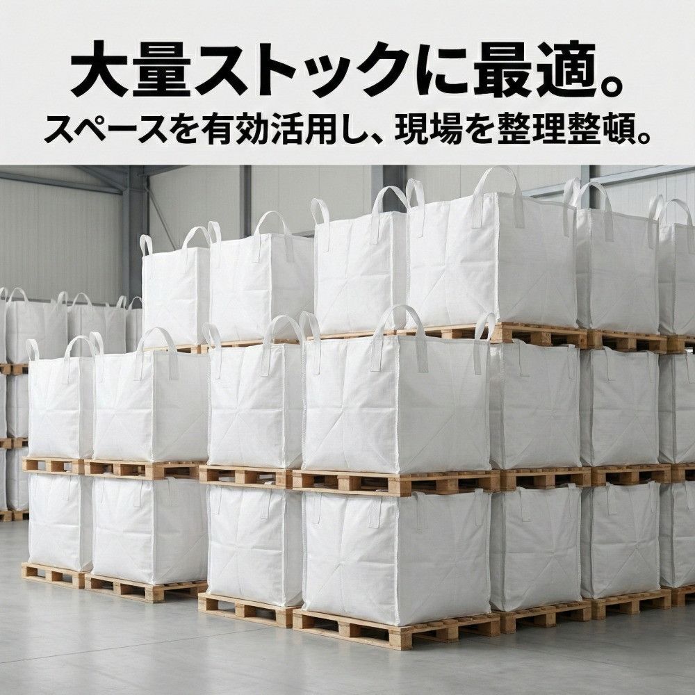 Other Other High Durability PP Bulk Bag Set of 10 Plastic / Synthetic Other DUTY FREE for USA Size ONE SIZE - 4 Thumbnail