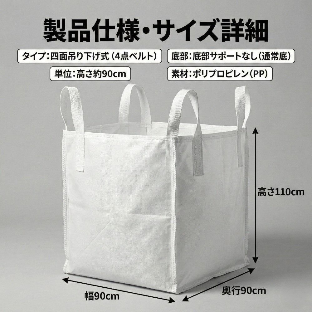 Other Other High Durability PP Bulk Bag Set of 10 Plastic / Synthetic Other DUTY FREE for USA Size ONE SIZE - 3 Thumbnail