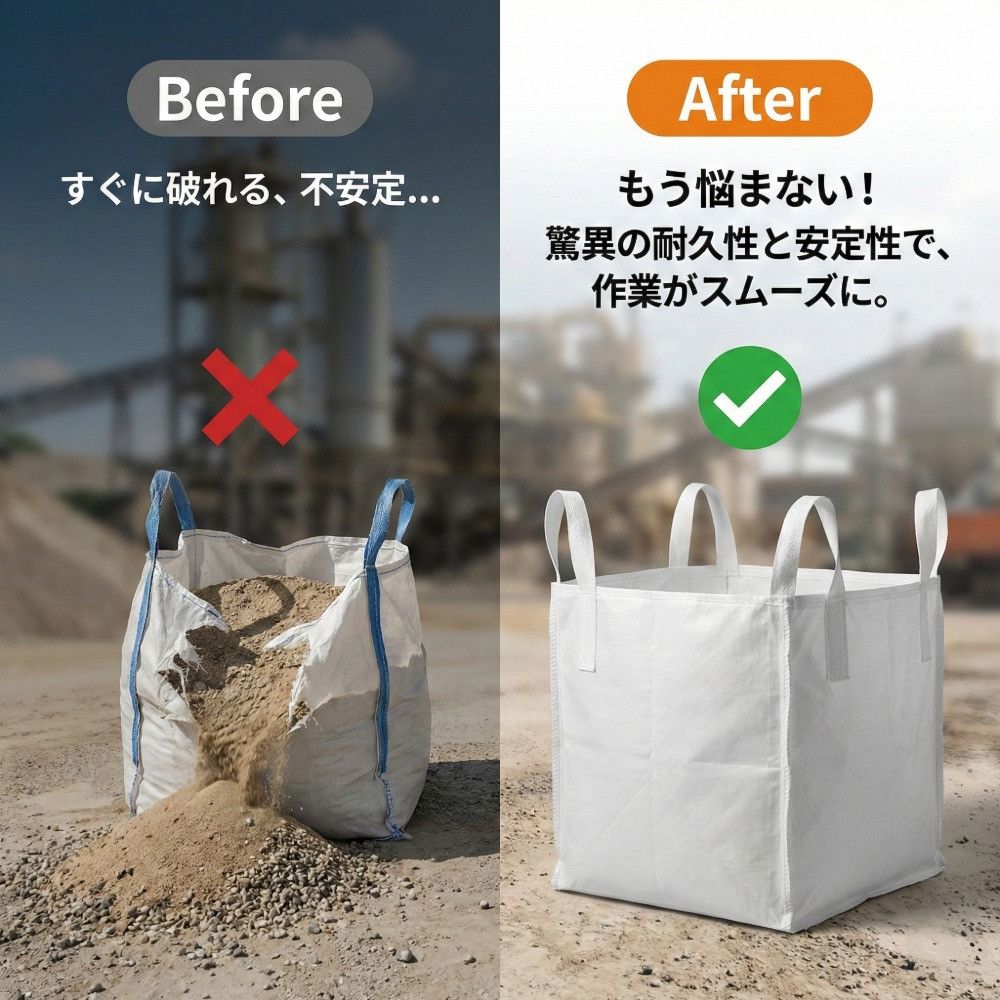Other Other High Durability PP Bulk Bag Set of 10 Plastic / Synthetic Other DUTY FREE for USA Size ONE SIZE - 2 Thumbnail