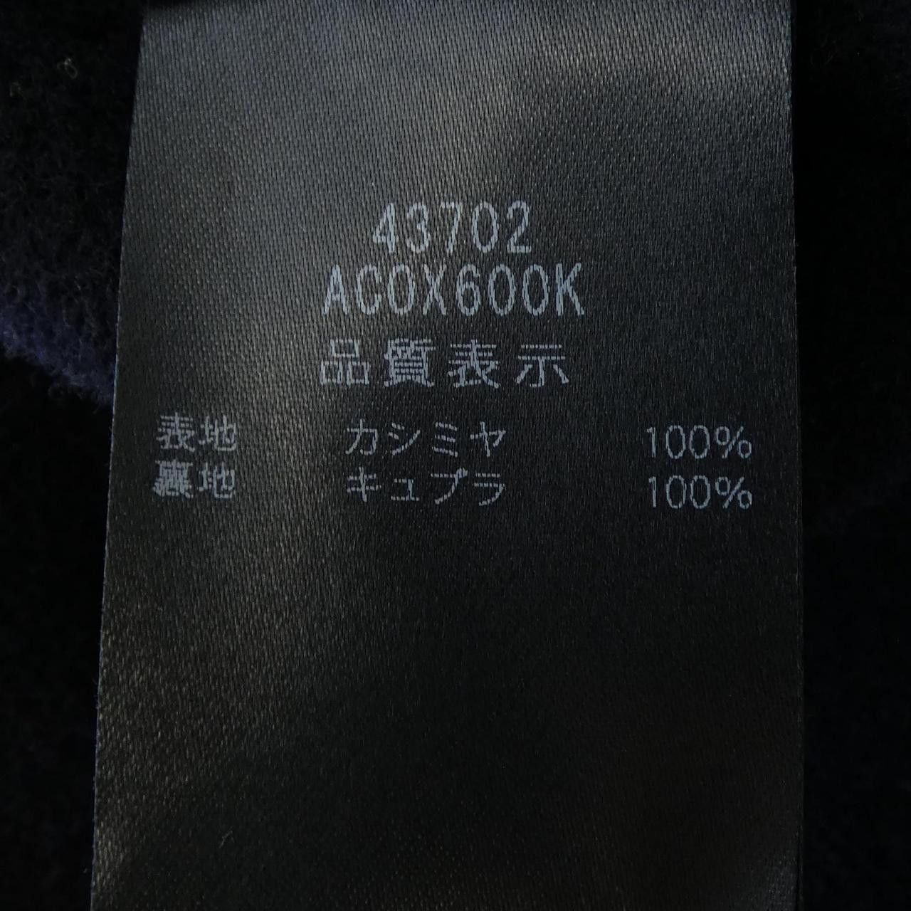 Other Other FOXEY BOUTIQUE Cashmere Coat Textile Outerwear 43702 DUTY FREE for USA Size ONE SIZE - 3 Thumbnail