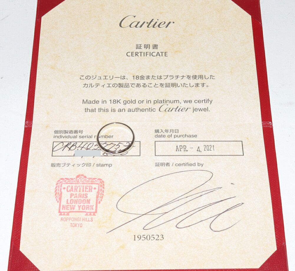 Cartier Cartier Cartier 1895 Wedding Ring Pt950 Diamond Ring Size 52 Precious Metal Ring B40577 DUTY FREE for USA Size ONE SIZE - 3 Thumbnail