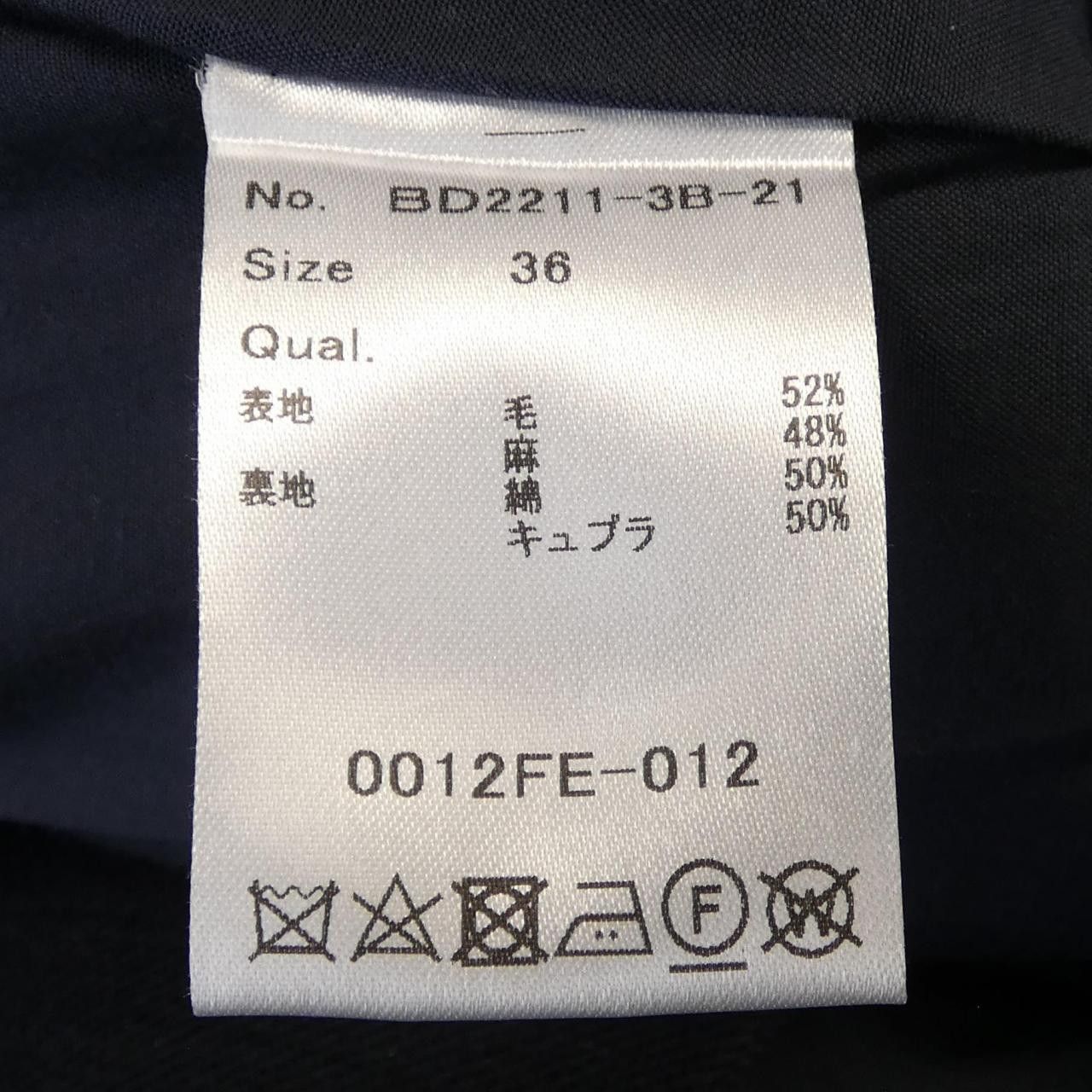 Other Other BORDERS at BALCONY Jacket Textile Outerwear BD2211-3B-21 DUTY FREE for USA Size ONE SIZE - 3 Thumbnail