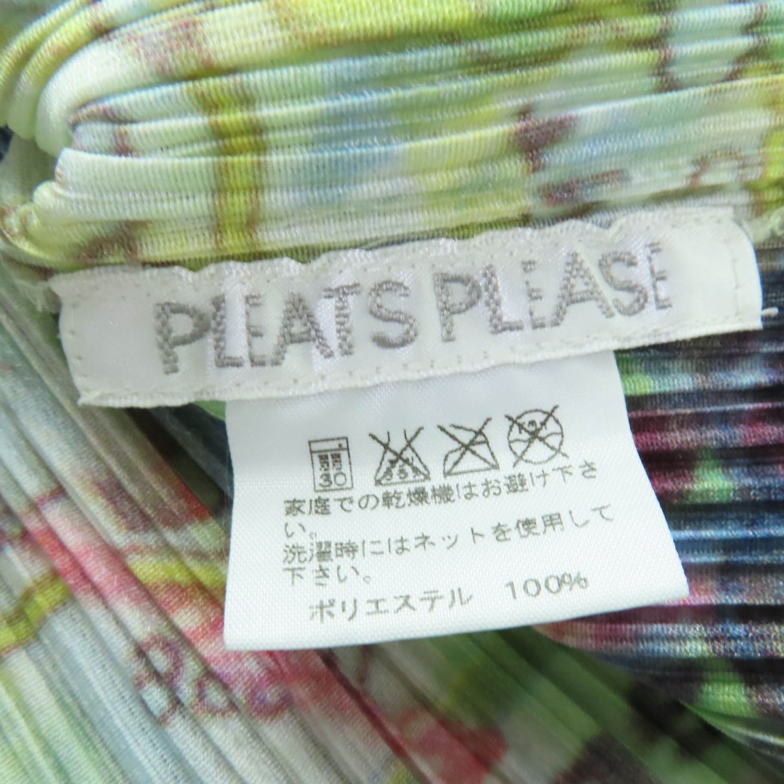 Issey Miyake Issey Miyake PLEATS PLEASE Paris Map Pattern Polyester Long Sleeve Shirt Textile Tops PP51-JJ803 DUTY FREE for USA Size ONE SIZE - 5 Thumbnail