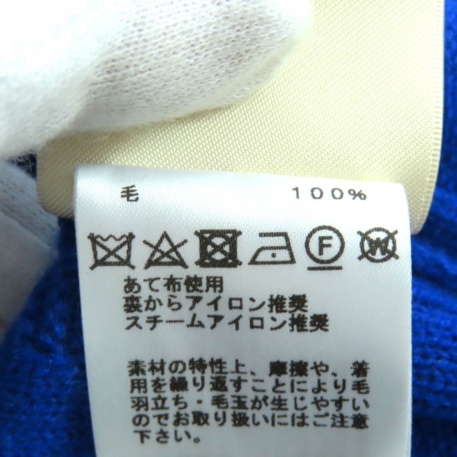Hermes Hermes Hermès H motif Wool Knitwear Textile Tops DUTY FREE for USA Size ONE SIZE - 8 Thumbnail