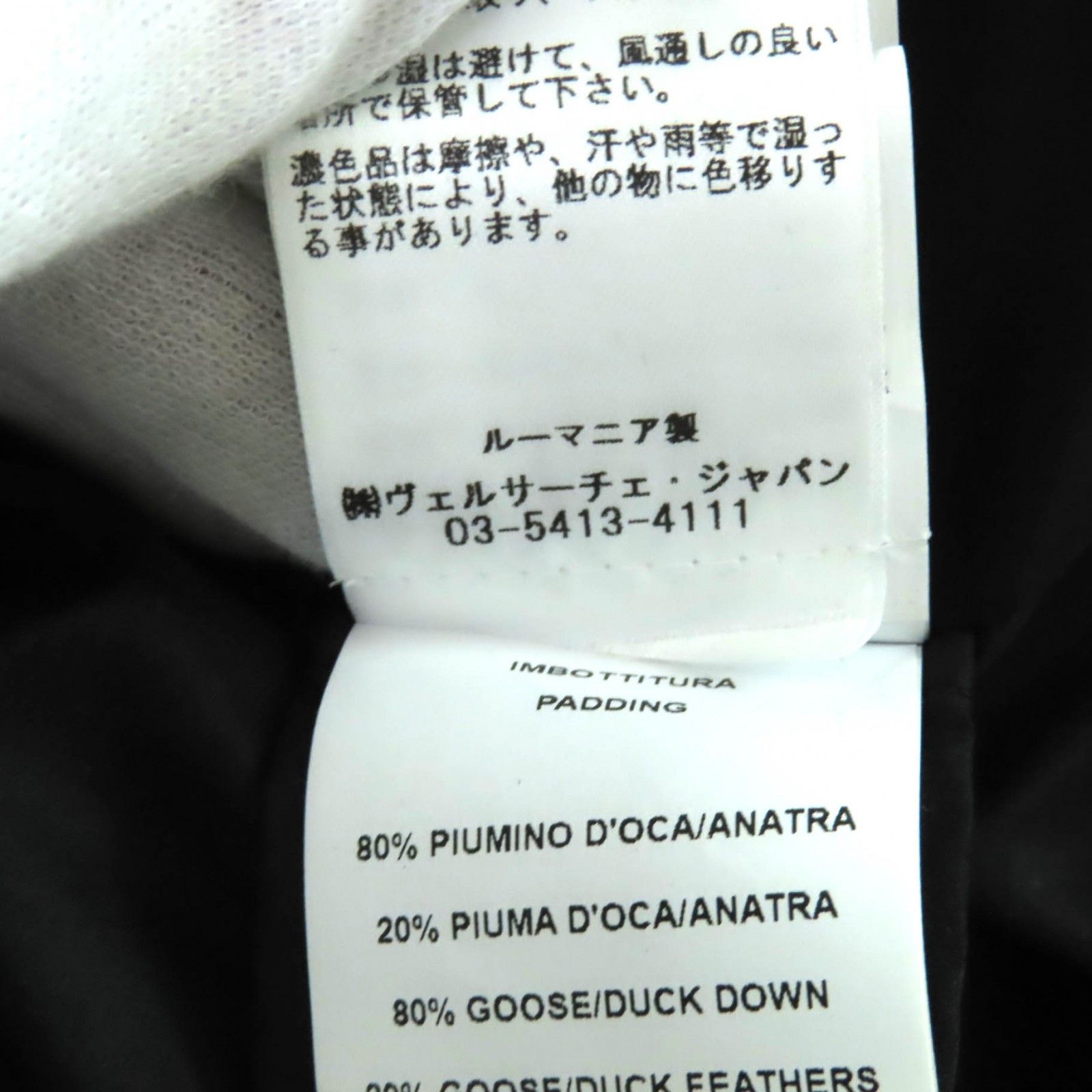 Versace Versace Versace Polyester Down Coat Textile Outerwear 1007656 DUTY FREE for USA Size ONE SIZE - 12 Thumbnail