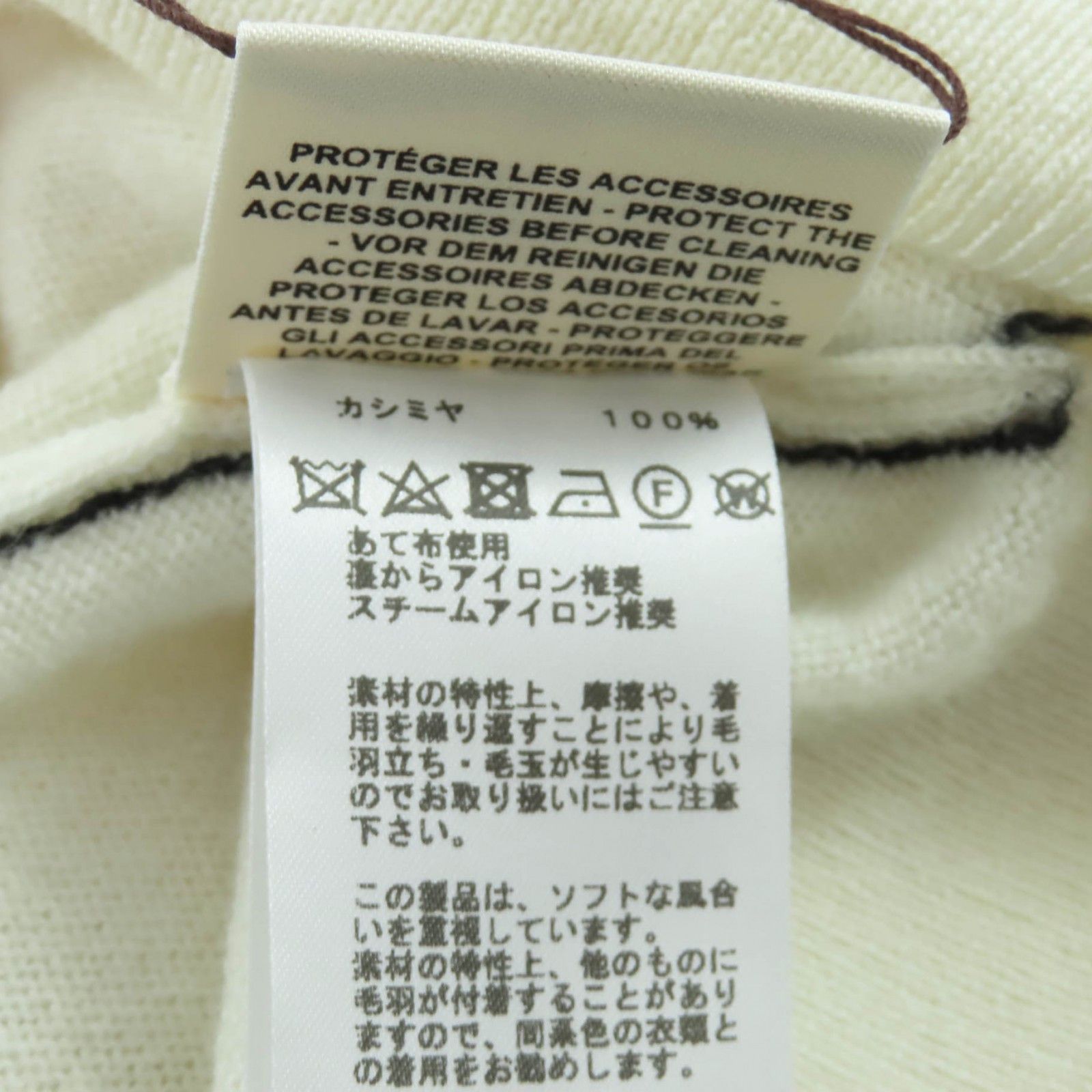 Hermes Hermes Hermes Cashmere Knit 40 Textile Tops DUTY FREE for USA Size ONE SIZE - 8 Thumbnail
