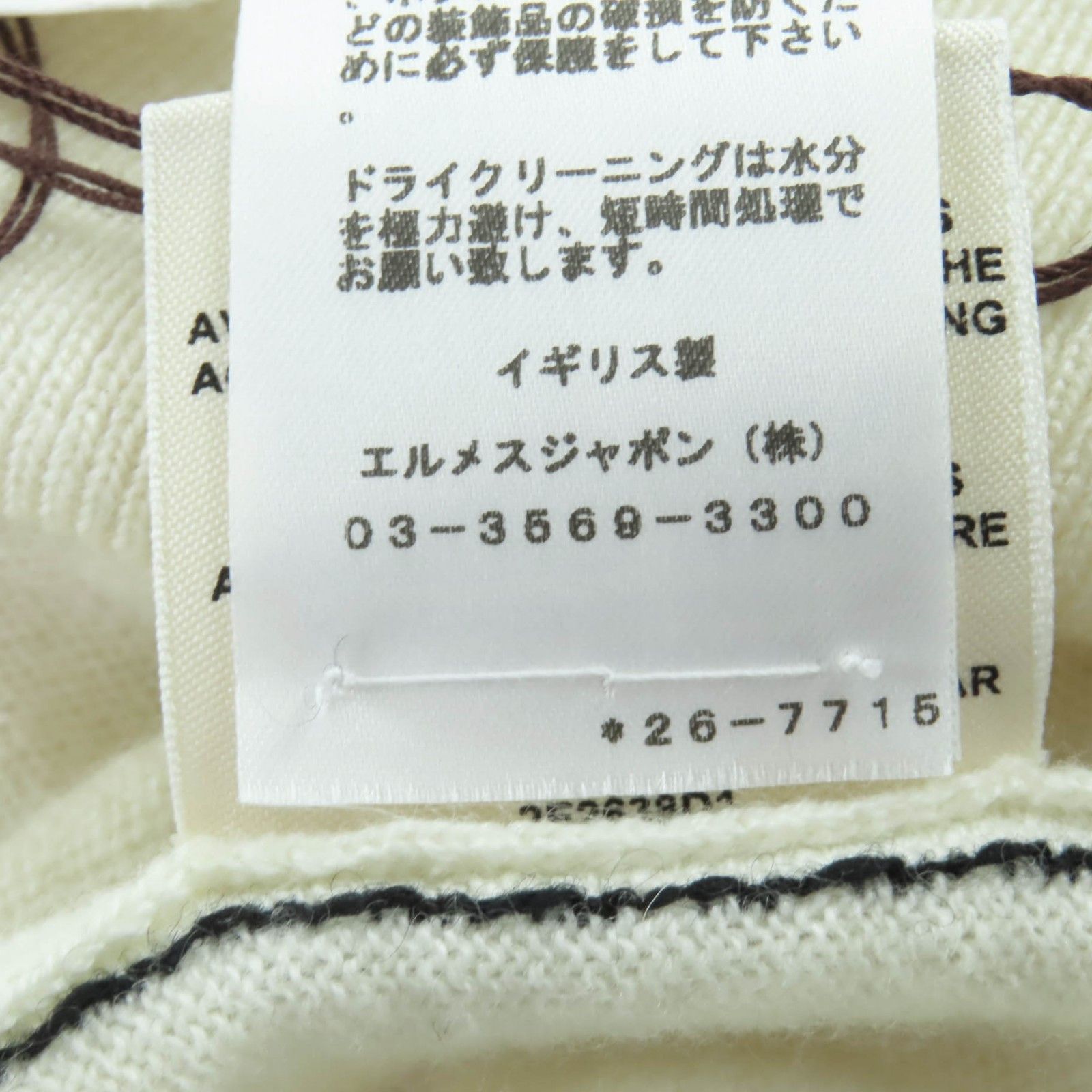 Hermes Hermes Hermes Cashmere Knit 40 Textile Tops DUTY FREE for USA Size ONE SIZE - 9 Thumbnail