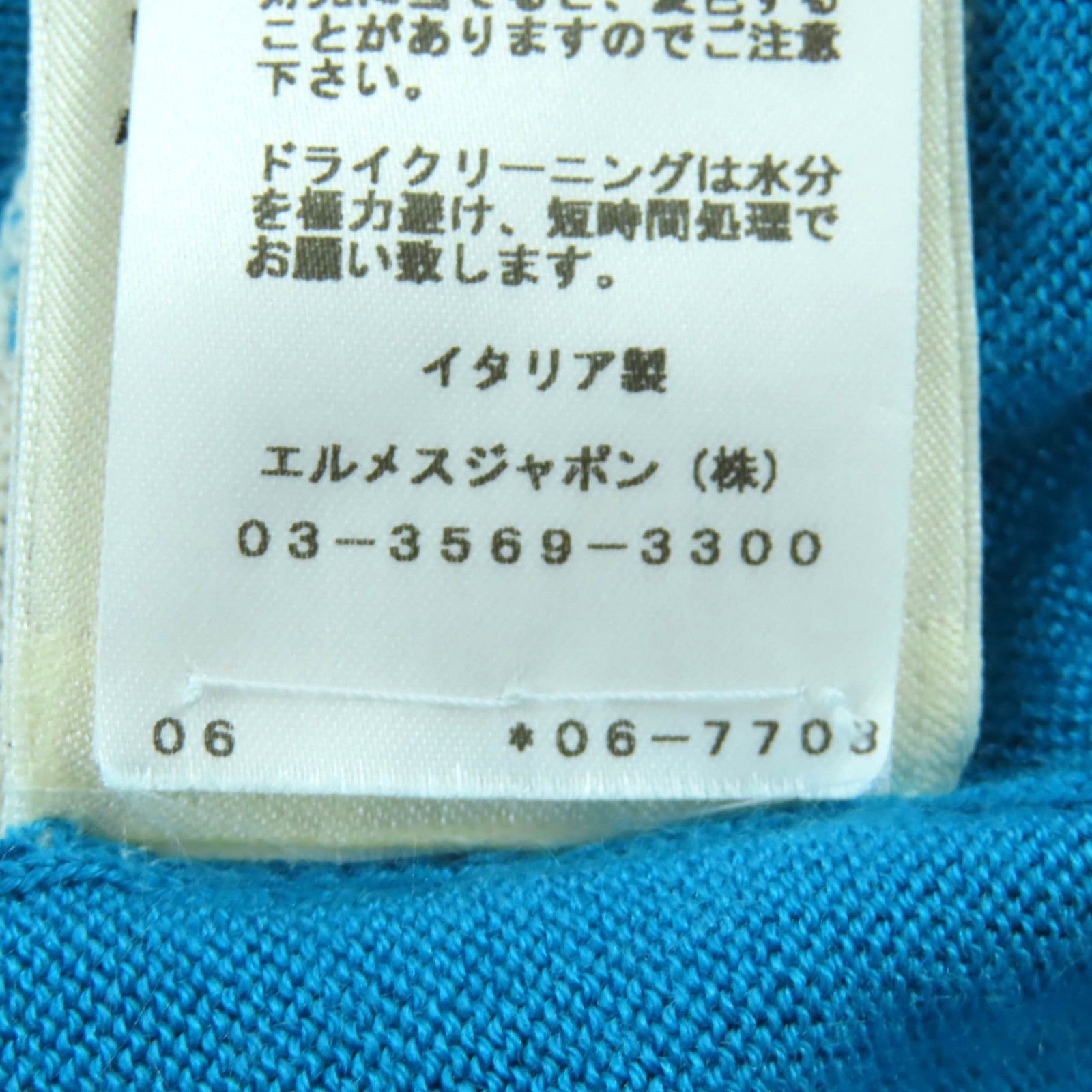 Hermes Hermes Hermès 38 Cashmere Silk Cardigan Textile Tops DUTY FREE for USA Size ONE SIZE - 10 Thumbnail
