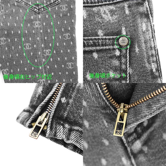 Chanel Chanel Chanel Signature Logo Dot Stretch Denim Jeans Textile Jeans P74514 DUTY FREE for USA Size ONE SIZE - 9 Thumbnail