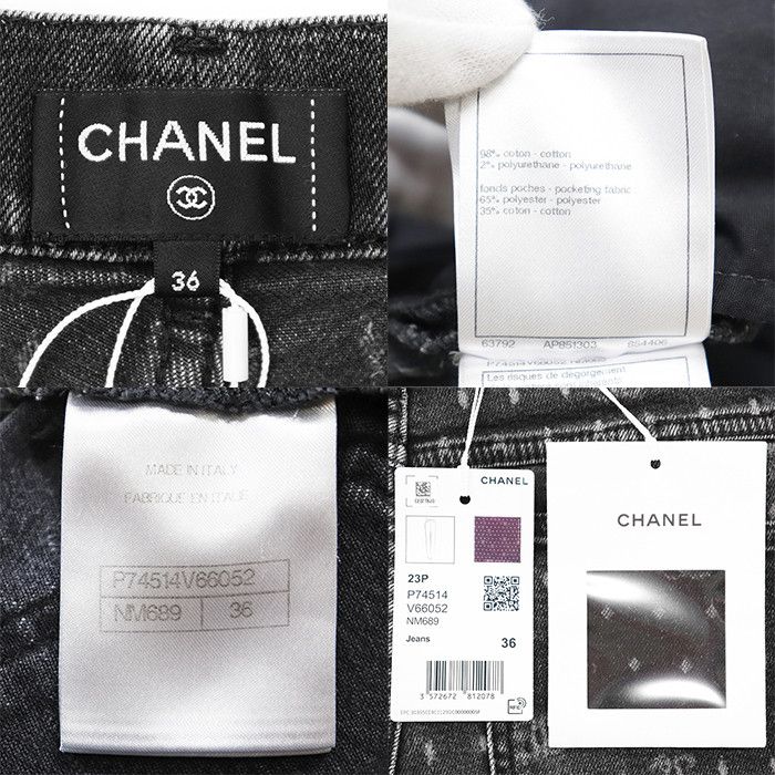 Chanel Chanel Chanel Signature Logo Dot Stretch Denim Jeans Textile Jeans P74514 DUTY FREE for USA Size ONE SIZE - 10 Thumbnail