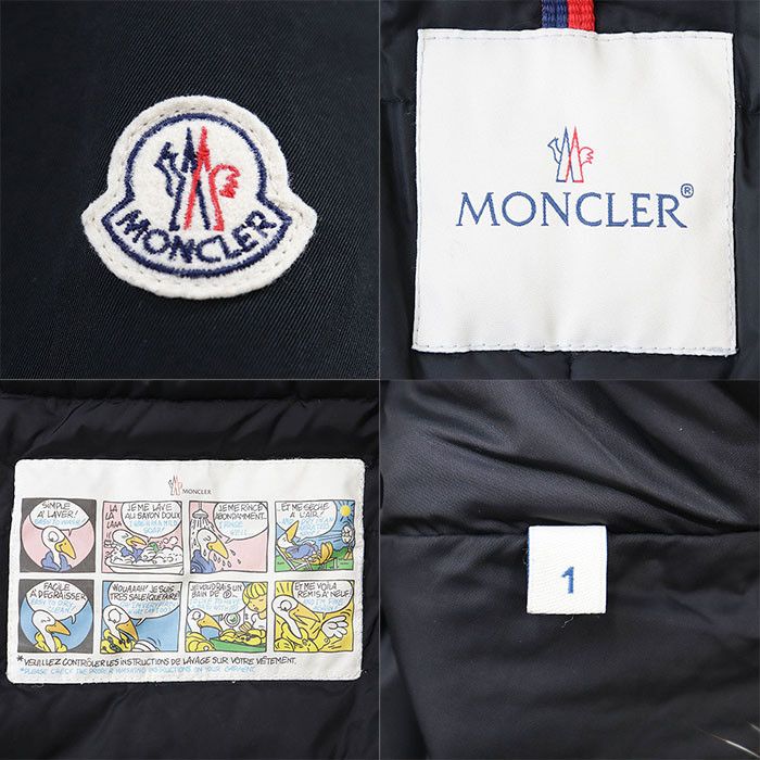 Moncler Moncler Moncler VERONIKA GIUBOTTO Polyester Cotton Down Coat Textile Outerwear VERONIKA GIUBOTTO DUTY FREE for USA Size ONE SIZE - 9 Thumbnail