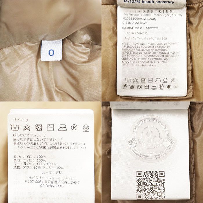 Moncler Moncler Moncler CAMBALES GIUBOTTO 100% Nylon Down Coat Textile Outerwear CAMBALES GIUBOTTO DUTY FREE for USA Size ONE SIZE - 9 Thumbnail