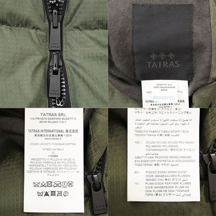 Other Other TATRAS NESE Nylon Down Jacket Textile Outerwear NESE DUTY FREE for USA Size ONE SIZE - 10 Thumbnail