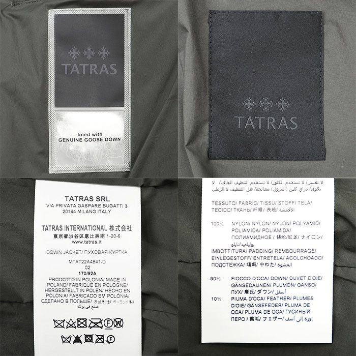 Other Other TATRAS GESSO 100% Nylon Down Jacket Textile Outerwear DUTY FREE for USA Size ONE SIZE - 9 Thumbnail
